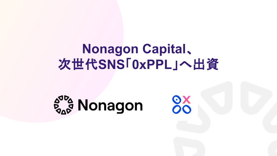 ubN`F[̃x`[t@hNonagon CapitalA\[Vlbg[Nu0xPPLvɏo