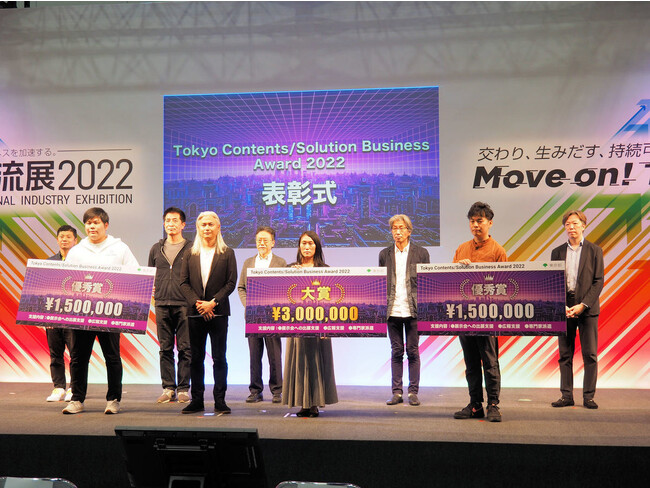 uTokyo Contents/Solution Business Award 2022vɂāAnatЂ܂