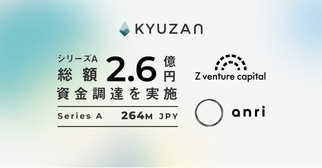 KyuzanAZ Venture CapitalEANRI2.6~̎B{