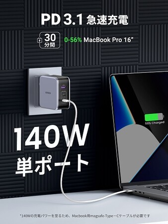 yUGREENzUSB-C~2USB-A~1𓋍ڂAő140WóPower Delivery 3.1Ή̏[d uUGREEN Nexode 140W vVI