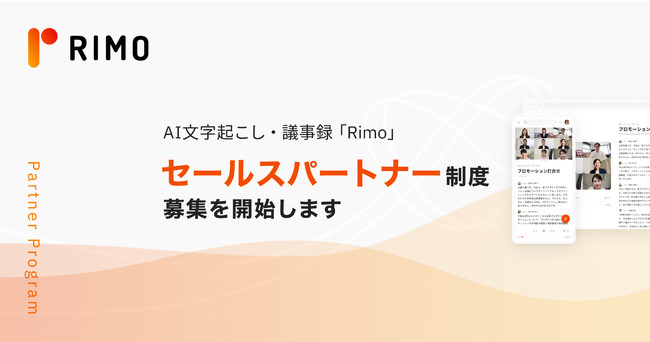 AIN/c^T[rX񋟂RimoZ[Xp[gi[xJn