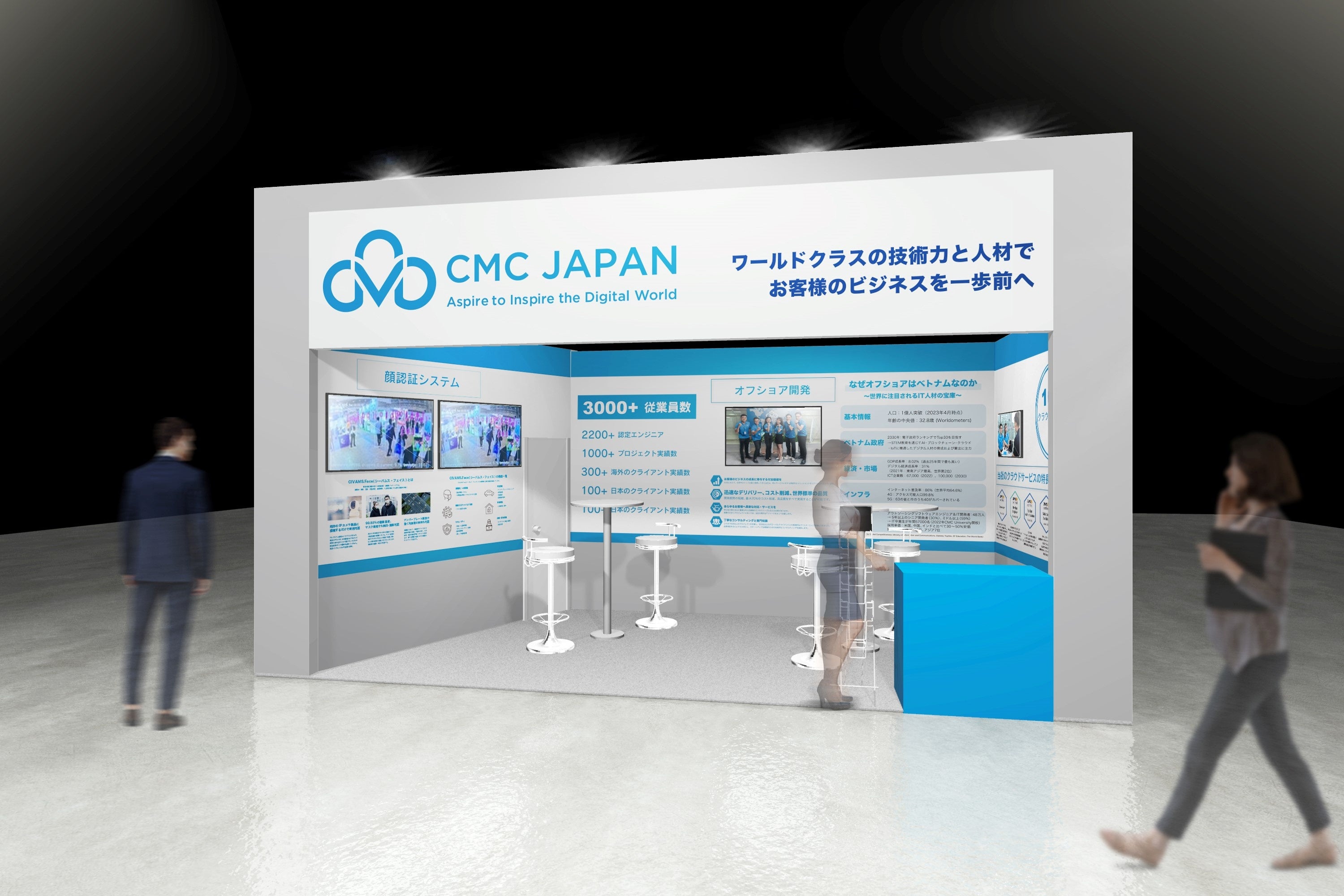 xgiItVA CMC JapanAu14 Japan IT Week yHzvɏoW