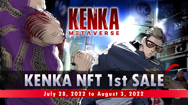 KENKA METAVERSE 1st NFTZ[JÂ̂ē