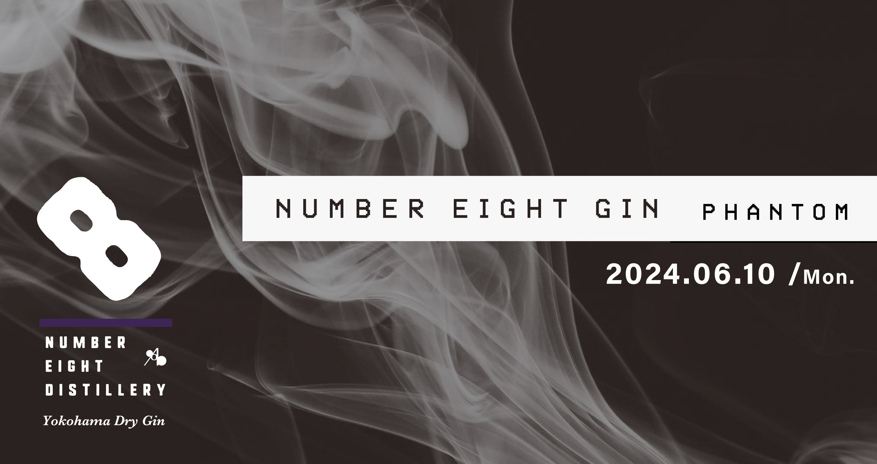 yNUMBER EIGHT ~ Antonicz2024N610AR{[ViuNUMBER EIGHT GIN PHANTOMviio[GCgW t@gj𔭔