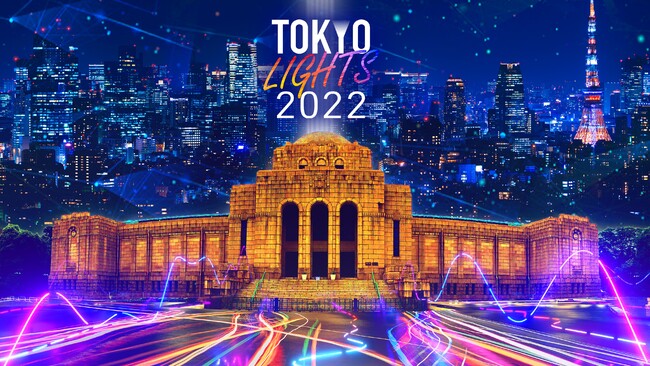 Eő勉̃vWFNV}bsOۑt@CiXgiƁÃG^[eCgōĂѓ琢E֌͂TOKYO LIGHTS 2022JÌ!