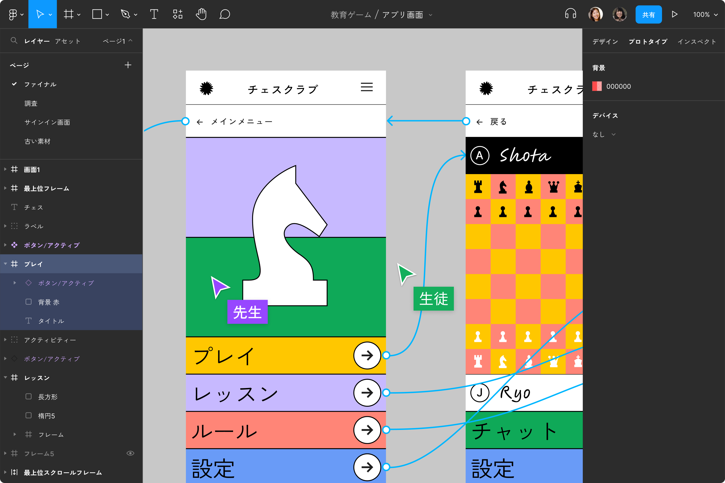 FigmaAGoogle for Education(TM) Ƃ̋vO{Œ񋟊Jn