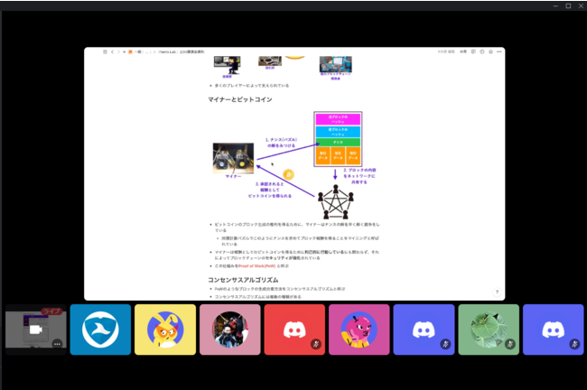 ICqǂvO~OITeens Lab́AOpening LineƋŕیҌubN`F[Z~i[224ijɊJÂ܂B