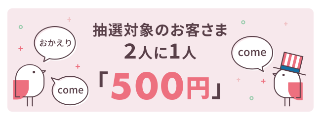 CONNECTAT500~2l1l違W`Xōő10~Ly[JÁI