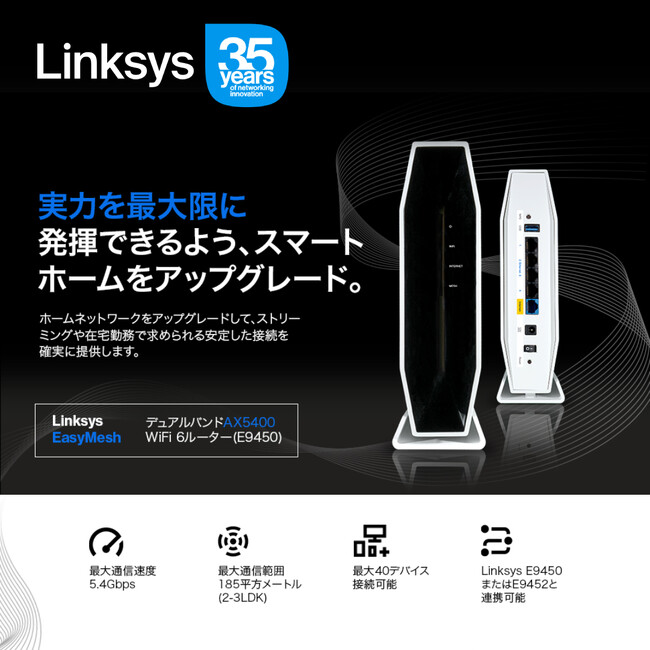 Linksys(NVX) Amazon vCf[ɂčő60%OFFŔ̔IJ2eI