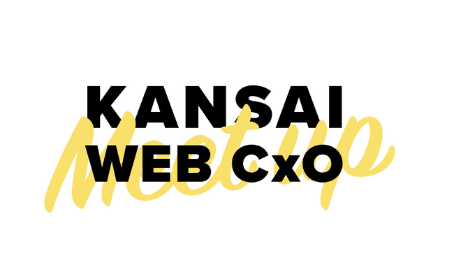 y֐IT̈̌oc҂WCxgJÁF5/24 18zACTBE Inc.֐IT/Web̈̊ƌoc҂ƍ"Kansai Web CxO Group"𔭑ACxgJ