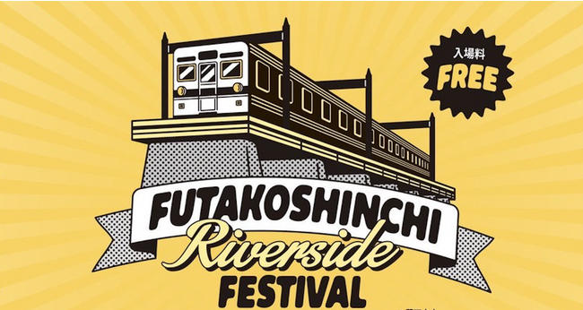 qVnIytFXIwFUTAKOSHINCHI Riverside FESTIVALx2023N729(y)JÁII