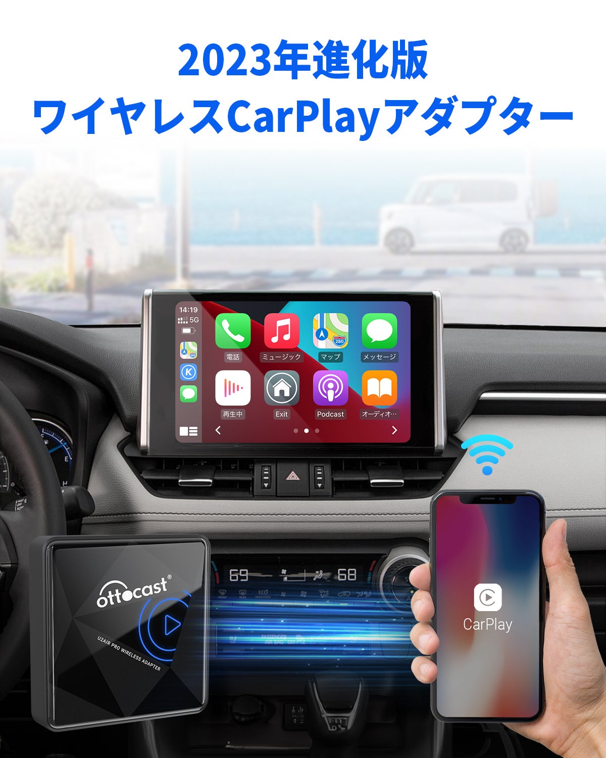 yL𖳐ɁzOttocast CXCarPlayA_v^[U2AIR Pro CarPlay𖳐ڑłIiPhone[U[I