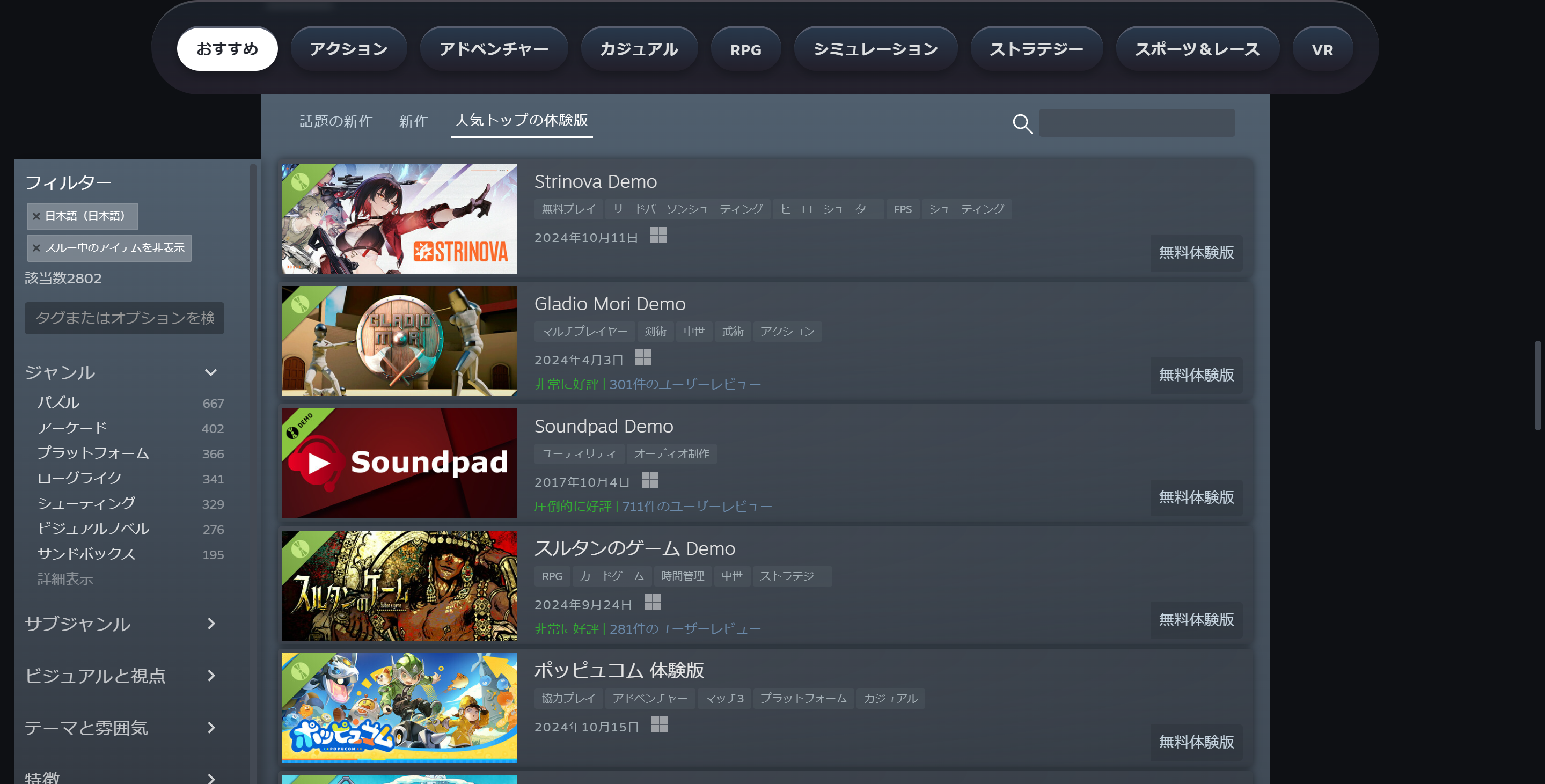 StrinovaueXgvI@STEAM NEXTtFXTOP1