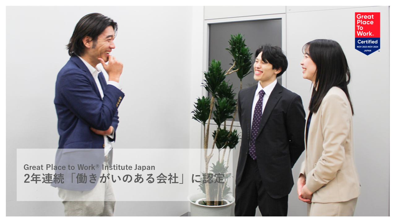 MOVER&COMPANYA2NAGreat Place to Work(R) Institute JapanɂûЁvɔF