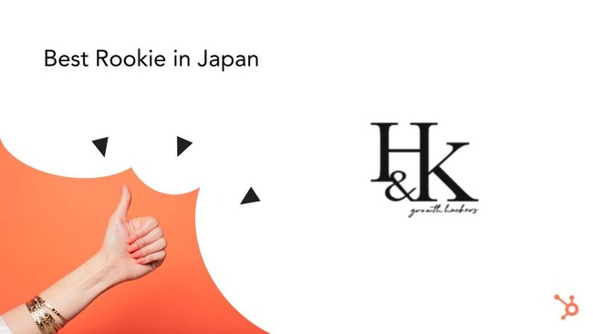 yƂDXx銔H&KzHubSpot́uBest Rookie in Japan 2021v