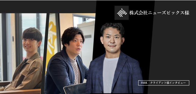 yƂDXx銔H&KzHubSpot́uBest Rookie in Japan 2021v