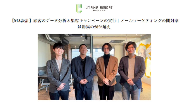 yƂDXx銔H&KzHubSpot́uBest Rookie in Japan 2021v