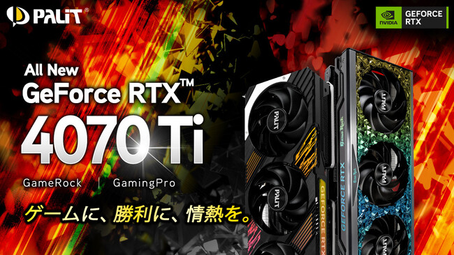 PalitAGeForce RTX(TM) 4070 Ti GameRockGamingPro𔭔