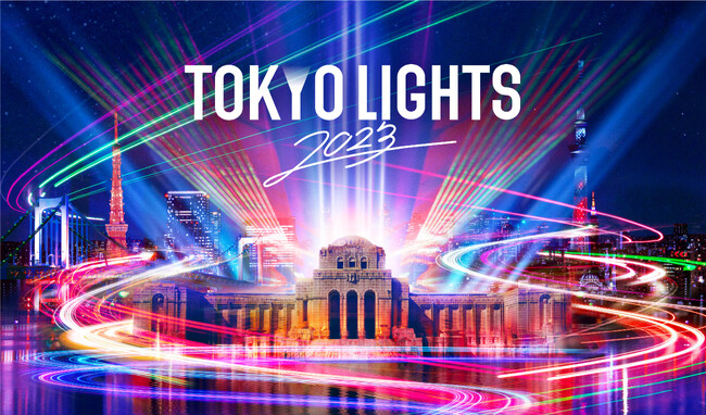 ԖBuTOKYO LIGHTS 2023vJÌIGReeeeNItBVAoT_[ɏACI`2023N911ł̊JÂ\`