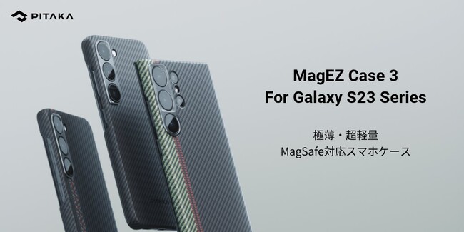 ɔEyʁ@MagSafeΉX}zP[XuPITAKA MagEZ Case 3@For Galaxy S23 Seriesv