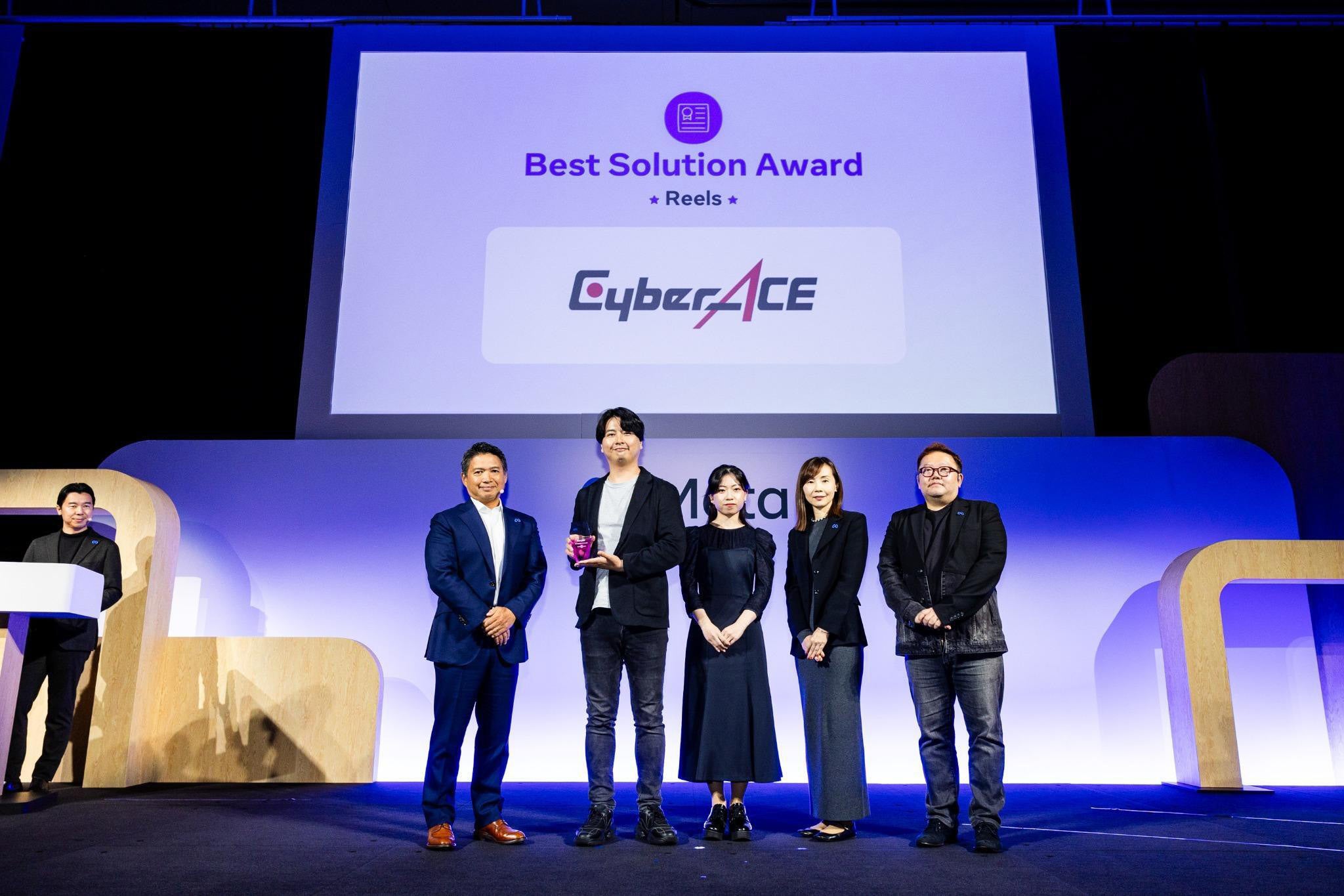 ЃTCo[G[XAMeta Agency First Awards 2024 JapanɂBest Solution Award Reels