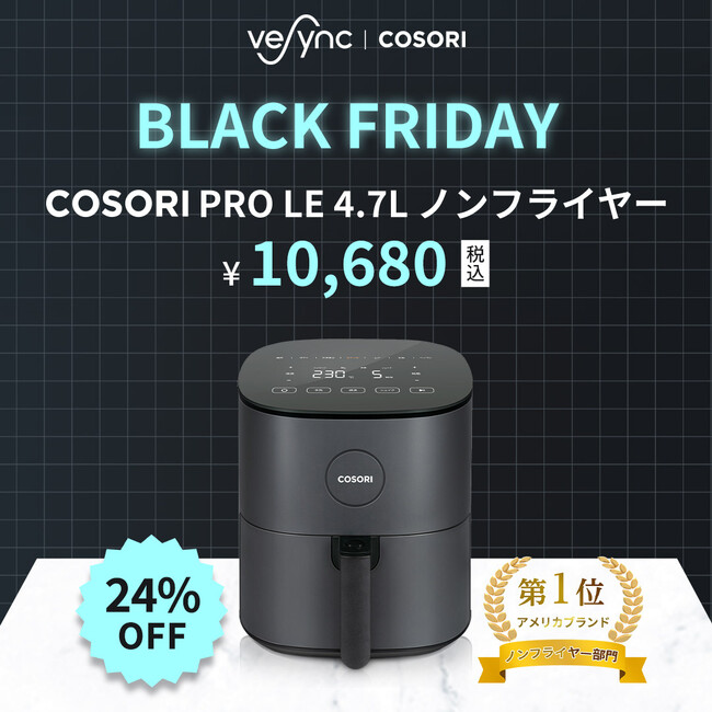 yBlack Friday & Cyber MondayJÁzăxXgZ[LevoitC@EACOSORImtC[VeSyncP̐lCƓdi