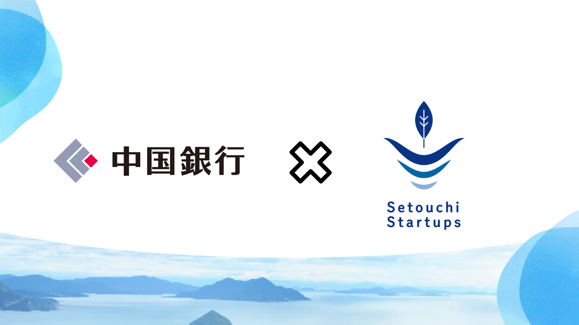 Setouchi Startups^c鎟NƉƋvOuORANGE CAMP vɒsQ