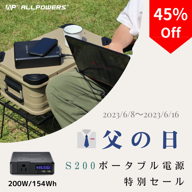 yő45%OFF̓ʃZ[z|[^uduhALLPOWERSu̓ʃLy[v{I|[^ud\[[plő45%OFFI