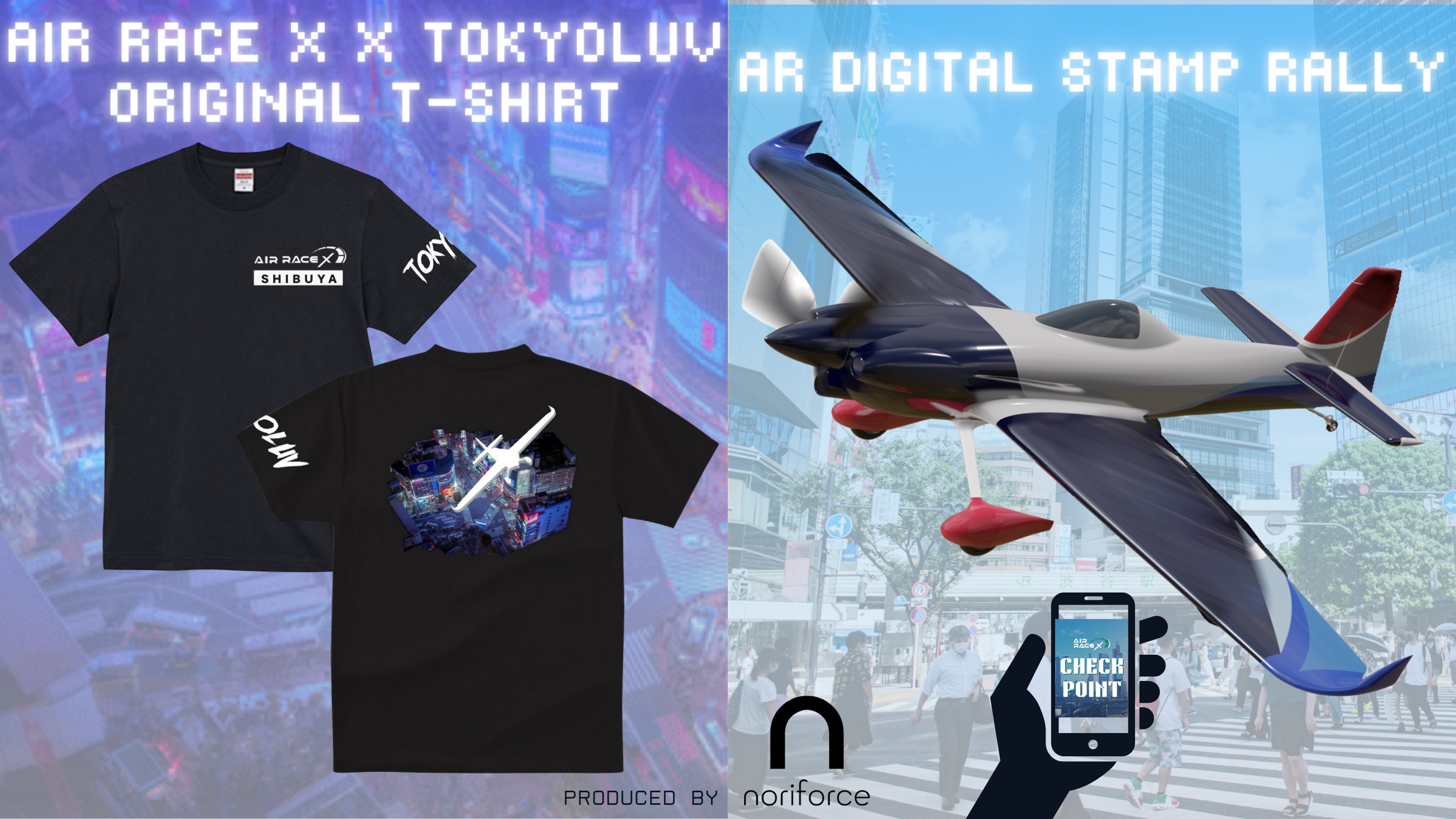 E̓ss^XRX|[cuAIR RACE X - SHIBUYA DIGITAL ROUND 2023v noriforceARfW^X^v[ƌTVcvf[X