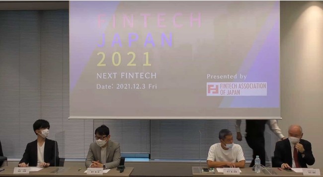 uFintech Japan2021vX^[gAbvogD́AAtJ̐MpXRAOp^Îԃ}CNt@CiXHAKKI AFRICA