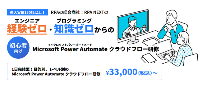 yfr[Ly[IzMicrosoft Power AutomateuNEht[buvX^[gB27i΁j菇JuB