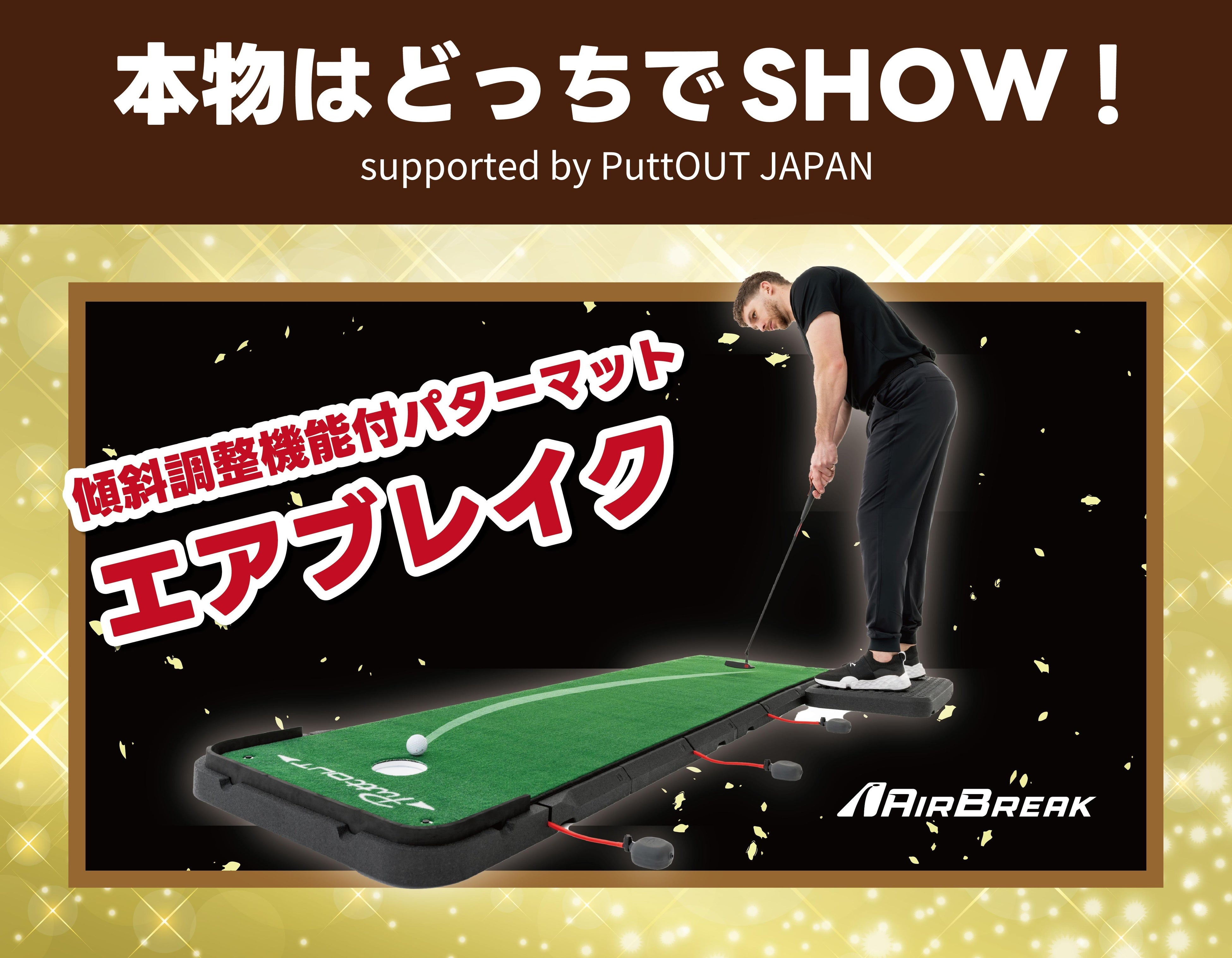 PuttOUT JAPANAuVIVA ^Jz[p[eBIvi11/24jɃu[XoWE^I