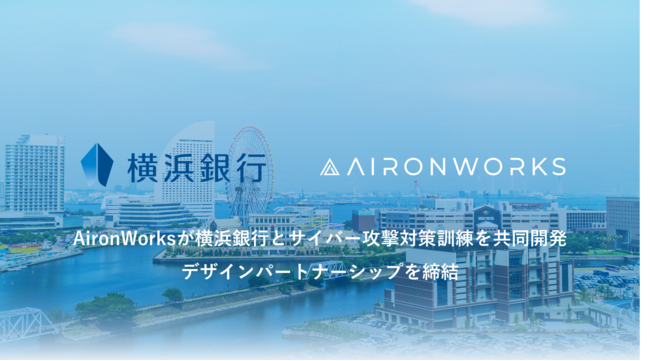 AironWorkslsƃTCo[U΍PJ