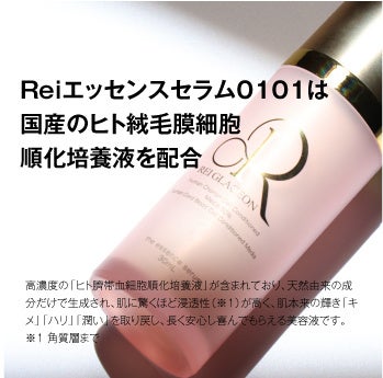 uZLɂ鑡蕨FREIGLACEON Essence Serum̃t@[Xg^b`gCALy[Jnv