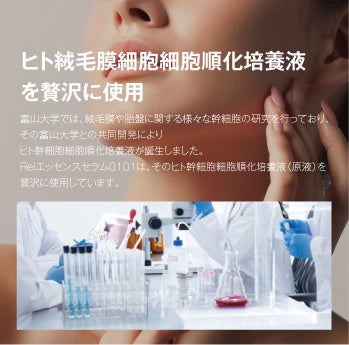 uZLɂ鑡蕨FREIGLACEON Essence Serum̃t@[Xg^b`gCALy[Jnv