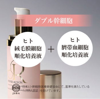 uZLɂ鑡蕨FREIGLACEON Essence Serum̃t@[Xg^b`gCALy[Jnv