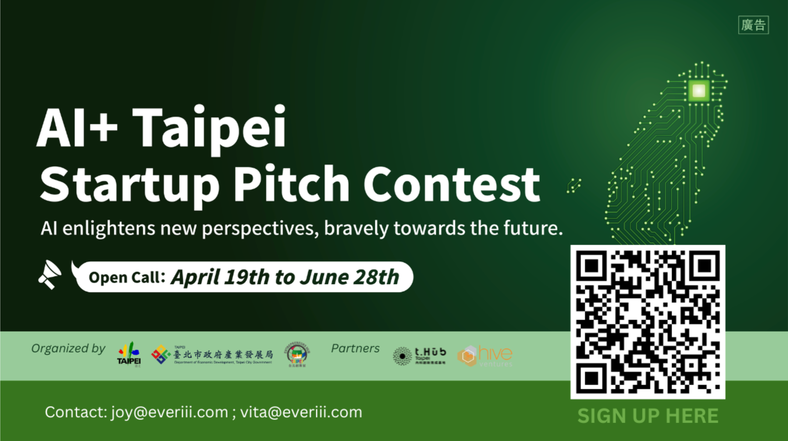 kuAI+ Taipei n Pitch Contestv̉JnAۃX^[gAbv̒}I