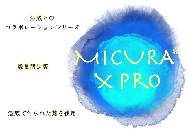 {ƏLbgMiCURA𑠂Ƃ̃R{[[VVV[Y MiCURA X PRO[X