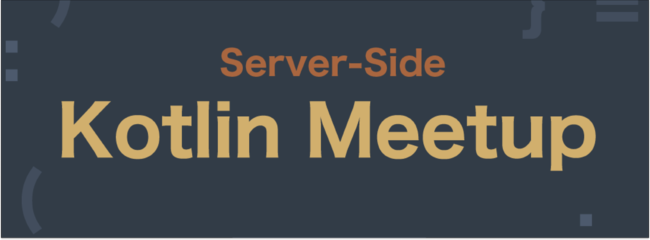 UPSIDER̐AuServer-Side Kotlin Meetupvɓod܂ #serverside_kotlin_meetup