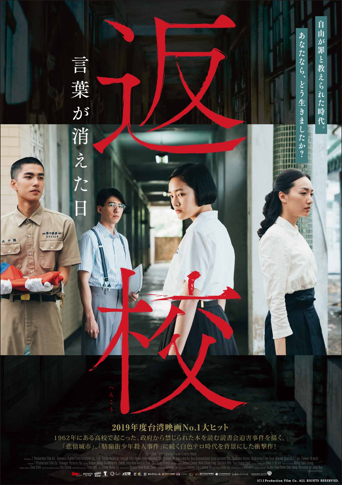 A~IČ^pftFXuTAIWAN MOVIE WEEKipfTԁjv10/13ij菉JÁI