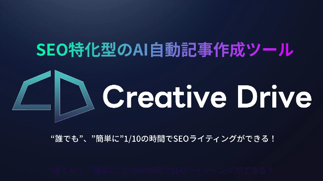 SEO^AILc[uCreative Drivev500[U[˔jLOIGPT-4̗pJnB