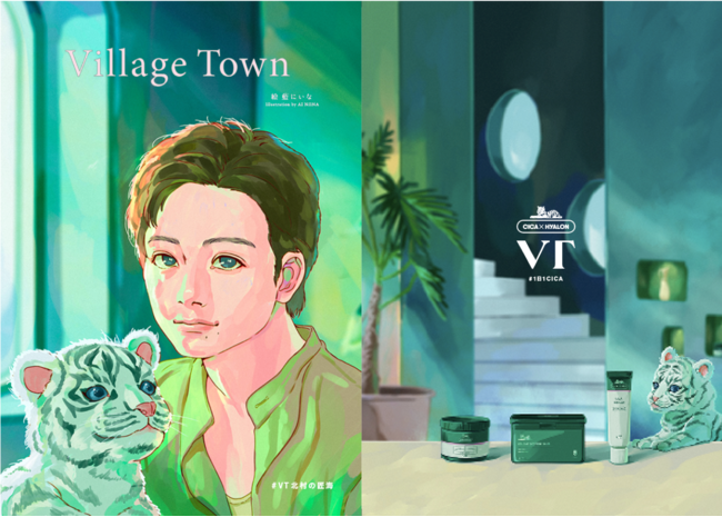 VEAoT_[̃i[VIځIɂȂ`낵CXgɂAVuhLy[uVillage TownṽXg[[JB