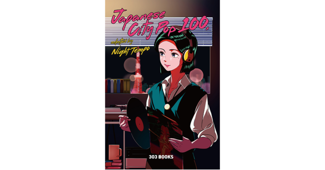 ؍lvf[T[^DJ Night TempoVeB|bvII 303 BOOKSwJapanese City Pop 100, selected by Night Tempox𔭔I