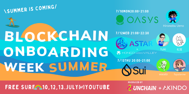 AKINDO~UNCHAINR{eIOasys,Astar,SuiubN`F[ZpwׂIC׋Blockchain Onboarding Week Summer̖tJn