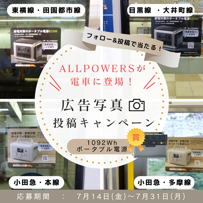 ALLPOWERS|[^udjēdԂɓoIInstagramTwitterɂăv[gLy[𓯎ɊJÁI