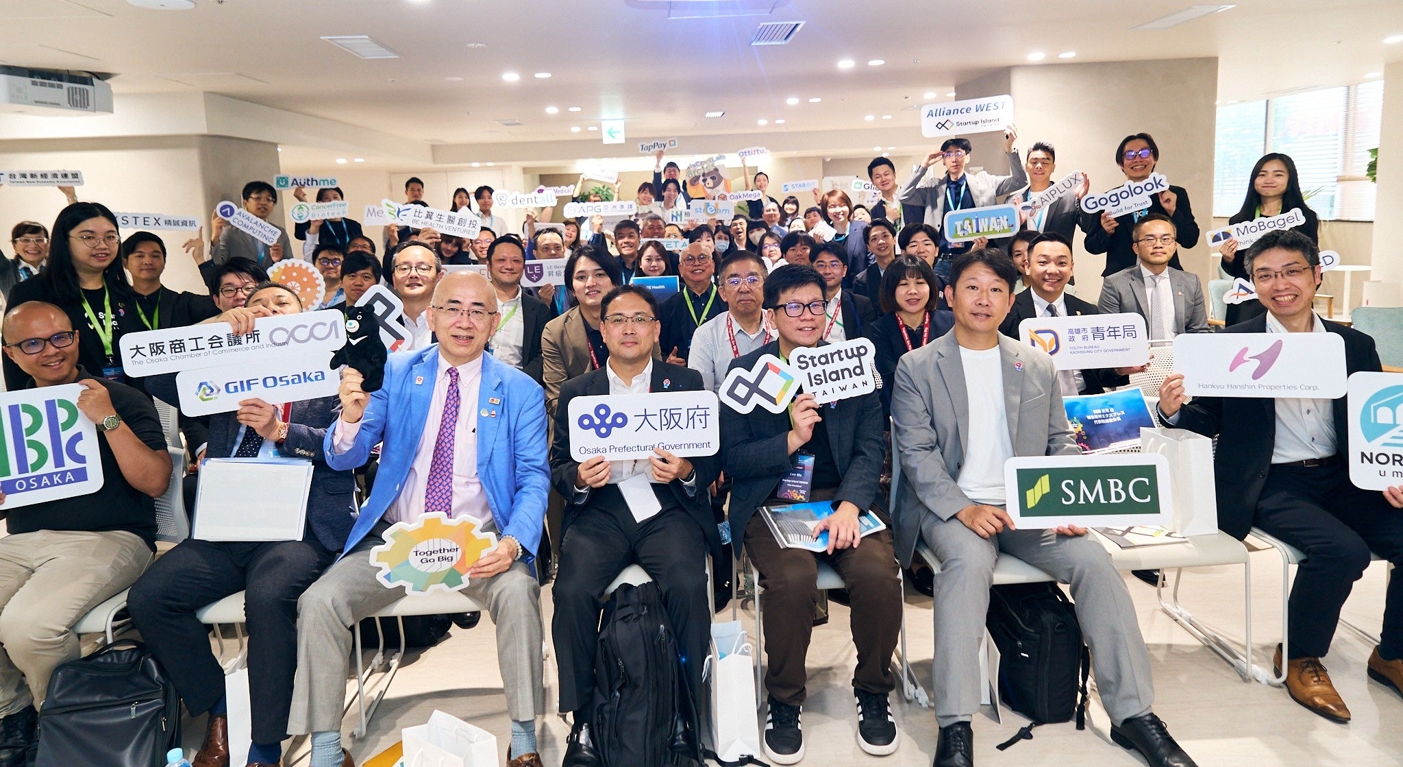 Őɖu2024 Navigating DX Opportunities of World Expo Osakav