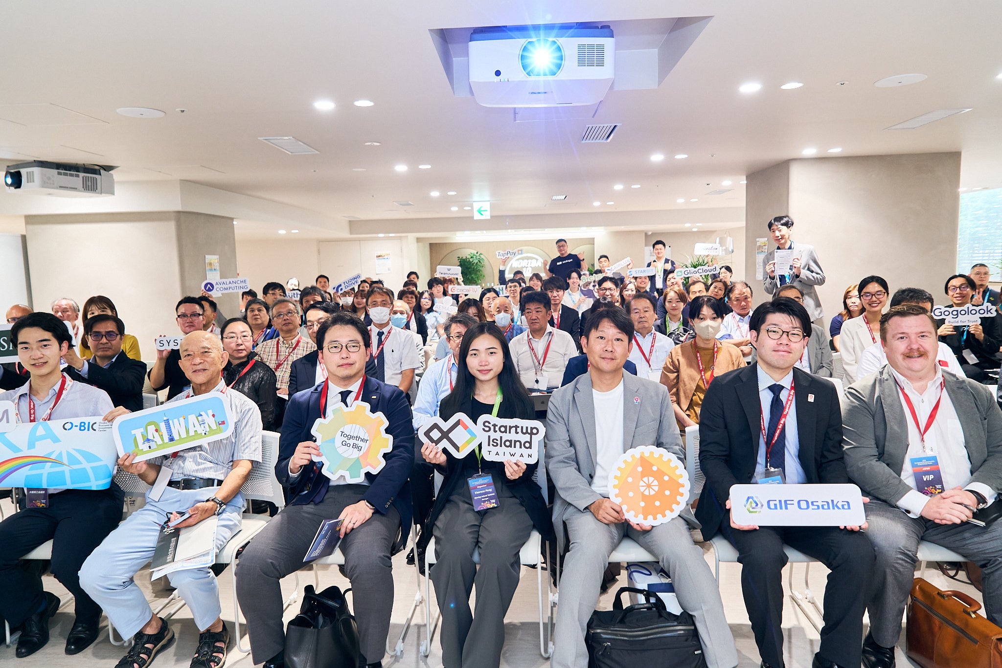 Őɖu2024 Navigating DX Opportunities of World Expo Osakav