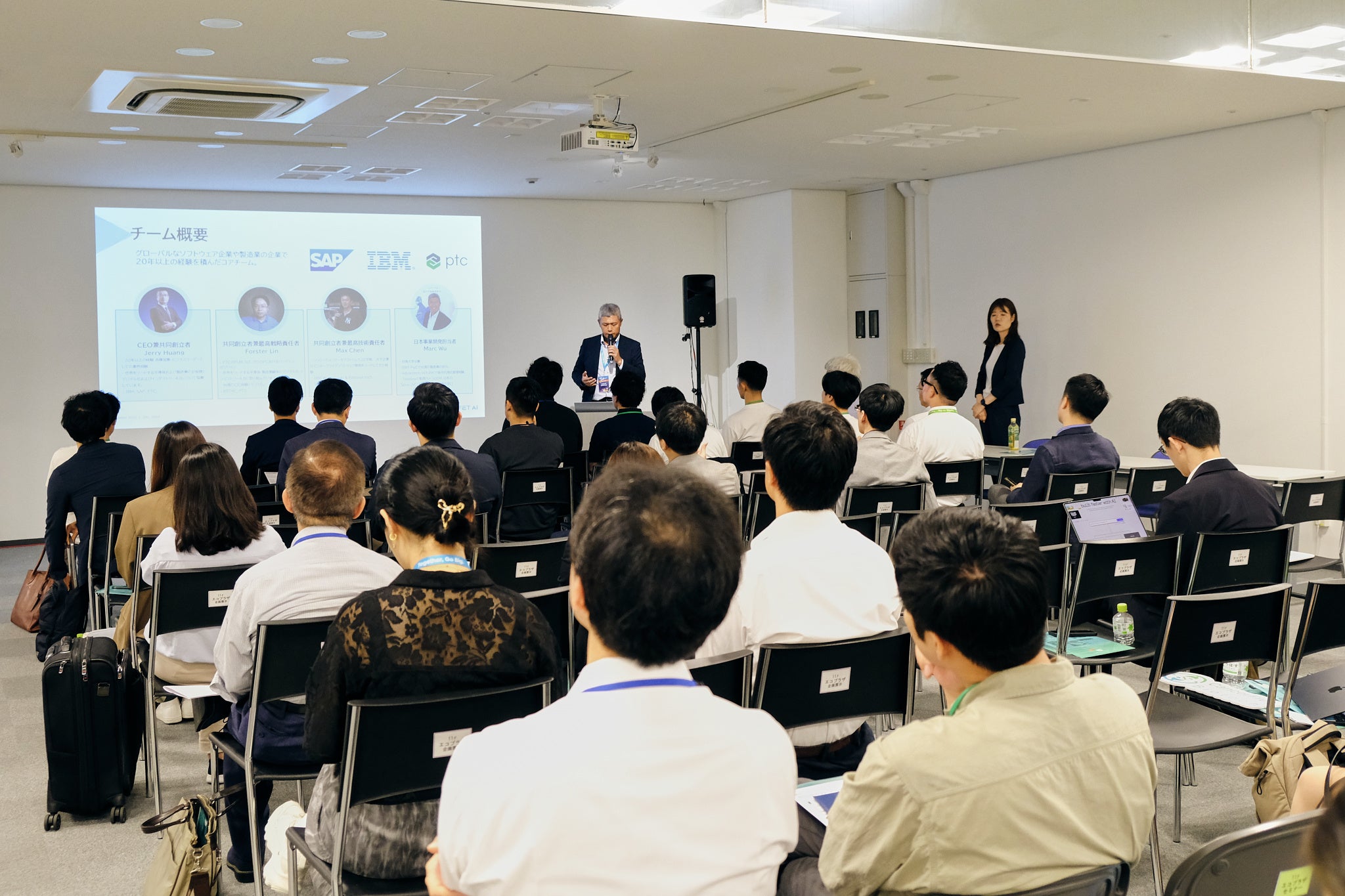 Őɖu2024 Navigating DX Opportunities of World Expo Osakav