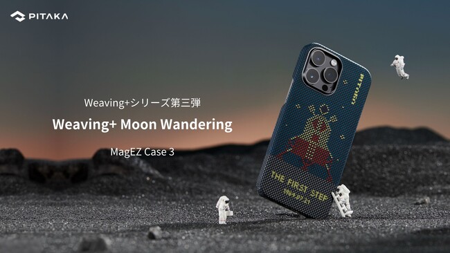 Weaving+V[YOeAC^[iViE[EfCɂȂiPhone 14pX}[gtHP[XuWeaving+ Moon Wandering MagEZ Case 3 v