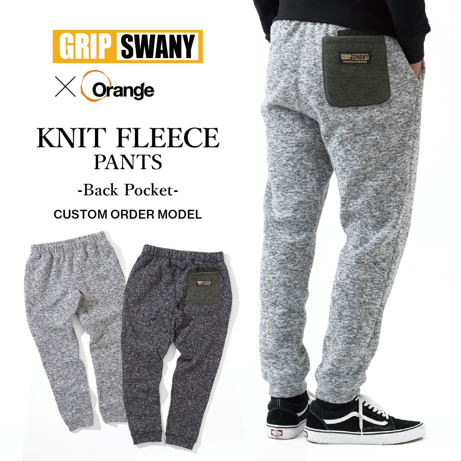 GRIP SWANY~Orange ʒïʔ̔̂m点